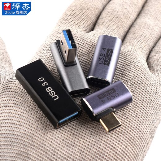Zejie USB Adapter Typec Male to Female Mobile Phone Tablet 40G Thunderbolt 3/4 Data Cable Extended 90 Degree L-Shaped U Type-C Male to USB3.2 Female Elbow 10G No Specifications