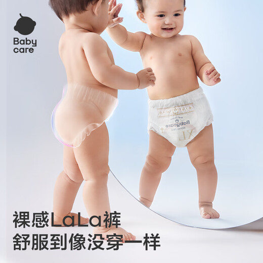 Babycare Royal Pro Nude Pull-up-Hosen Mini-Outfit XL16 (12-17 kg) Baby Windeln Ultra-dünner atmungsaktives großes Saug