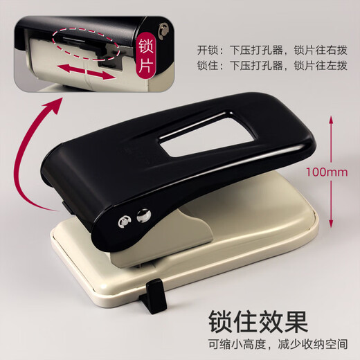 
KW-triO heavy duty double hole puncher 65 sheets 4 loose leaf paper four hole puncher 40 sheets binder solid cutter head Medium/double hole [20 sheets] 9738 black