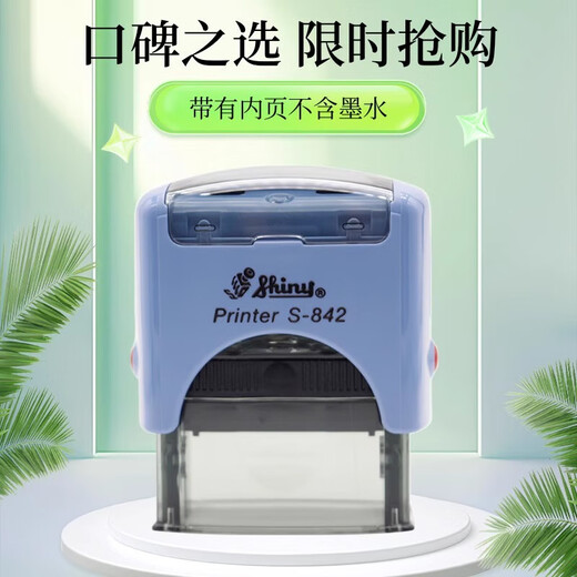 
Sansheng Xinli seal customization private, return ink seal S-841/842/843/844/845/846 Text content customized personal signature seal name seal automatic ink. Xinli S-845 [70*25mm] free invoice issuance, free 5ml special printing oil (color can be noted)