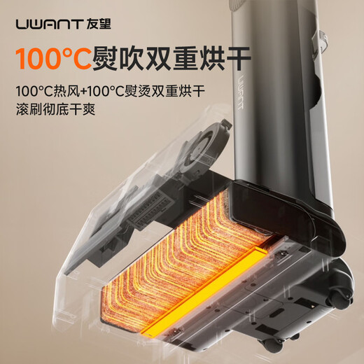 uwant Youwang Floor Washing Machine DX200 Big Head [0 Wool Wool 0 Gravity Handle 100 Hot Water Self-Cleaning] Floor Washing Machine Suction and Drag Integrated 3.6 million wheel