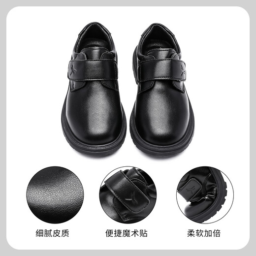 Rote Libelle Kinderschuhe Jungen 2025 Herbst- und Winterkinder -Kinder -Kinder -Kinder -Teen -Klein -Lederschuhe Q53AD005 Black 37