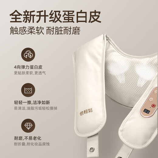 Breo cervical spine massager Neck N1 shoulder and neck massage shawl massager waist back trapezius massage 3D shoulder pounding birthday and New Year gifts for male and female friends