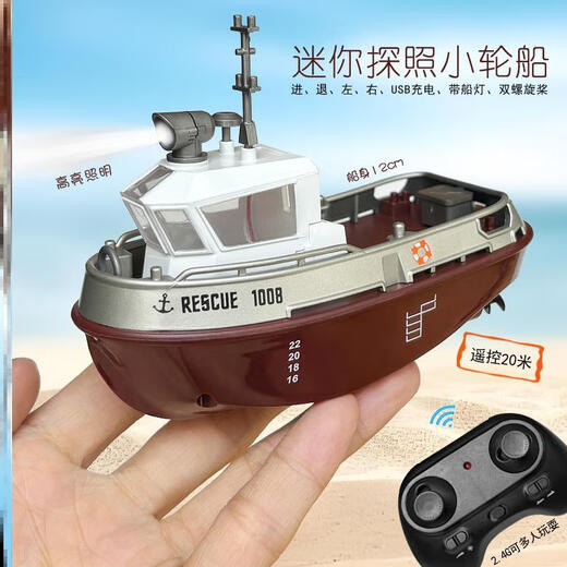 Mini-Fernbedienungs-Kontrollboot Ultra-kleines drahtloses Ladungs-Flip-Schnellboot-U-Boot-Kinder, die in den Wasserspielzeugen spielen. Green Super-Small Flip Speedboat-2.4G-B52 Standard-Ladung mit Fernbedienungsbatterie + Werkzeug