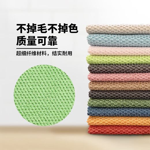 Rice grain scouring pad, microfiber kitchen rag, dishwashing cloth 30*30CM, washing pots and dishes, absorbing water and non-sticking oil, mixed colors, 5 packs