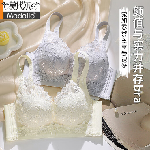 莫代尔内衣女小胸聚拢透气提拉上托防下垂收副乳洞洞杯调整型蕾丝文胸罩 黑色+黑色 70A 32