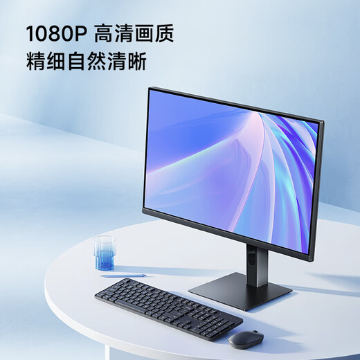 Xiaomi Redmi 23.8-inch monitor 100Hz IPS technology lifting and rotating stand computer office monitor display A24 multi-functional stand energy-saving version
