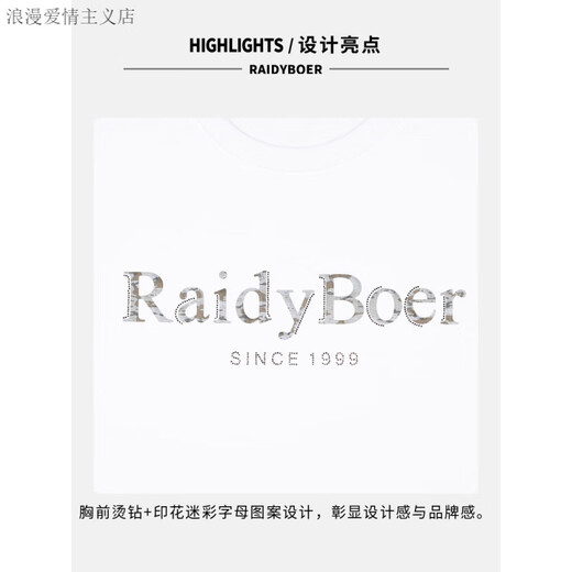 Raidy Boer (Raidy Boer) [Anti-shirt] Raidy Boer / Raidy Boer NOUVEAU CAMOUPLAGE IMPRIMÉ MEN CAMOUFLAGE CAMOUFLAGE ROUNDE COUP SHEPT 7036 BLANC S 165/46