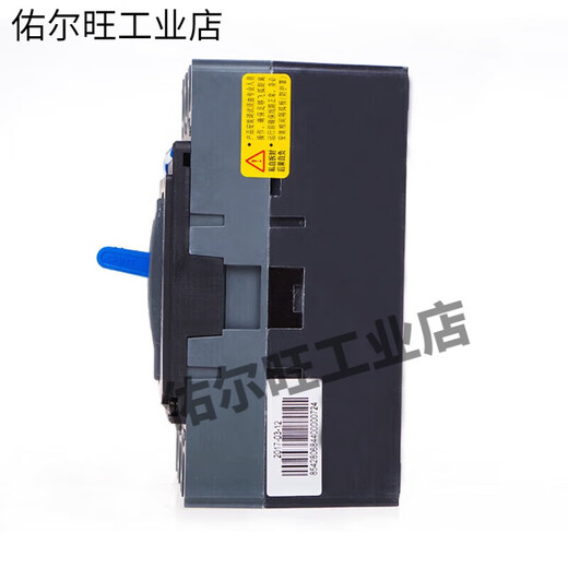 Disjoncteur Chint NXM-63S/3300125S160S250S00S630S800S3NXM-125S NXM-1000S/4300B1000A