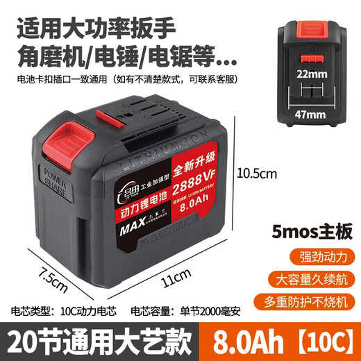 Yonghuan Dayi General Lithium Battery Original Large Capacity Battery Electric Drill Electric Wrench Angle Grinder Electric Hammer Woodworking Chain Saw Battery 3888VF*2+ Seat Charging
