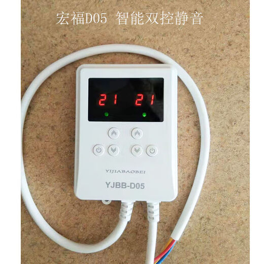 Thermostat electric heating plate film thermostat single and double control tatami intelligent electronic electric heating Kang thermostat temperature switch dual control HFD02