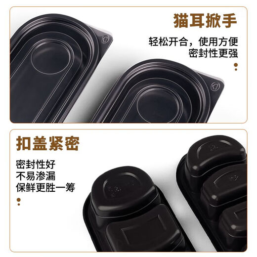 新款一次性餐盒长方形日式打包盒外卖快餐盒寿司便当盒塑料分格 SZ1048均分三格带盖550ml 500套