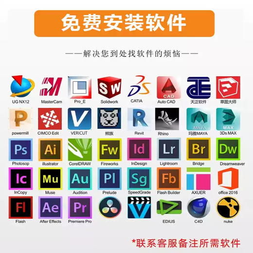 ASUS UG programming 3DMAX rendering CAD drawing PS graphic designer 3D SW drawing assembly computer desktop host full set of designer host + ASUS monitor three i7 12700KF+2T+32G+8G independent display