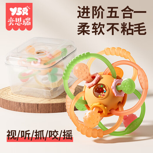 Yisirui Manhattan main balle bébé 0-6 mois et 1 an peut mâcher un anneau de dentition oral de qualité alimentaire jouet apaisant hochet