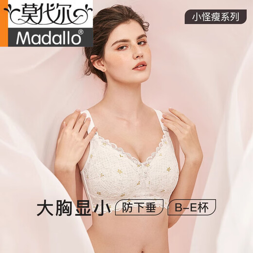 莫代尔女士内衣女文胸无钢圈聚拢四季款收副乳防下垂调整型大胸显小弹力 白色 75B