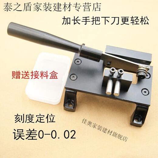 MieLanat customized lead wire cutter, precise positioning cutter, lead wire positioning cutter seat, lead wire positioning scissors, guillotine shears, one double-hole cutter