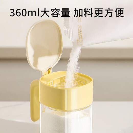 Bao's seasoning box salt jar seasoning box kitchen seasoning bottle jar household moisture-proof sealed salt sugar MSG glass seasoning jar