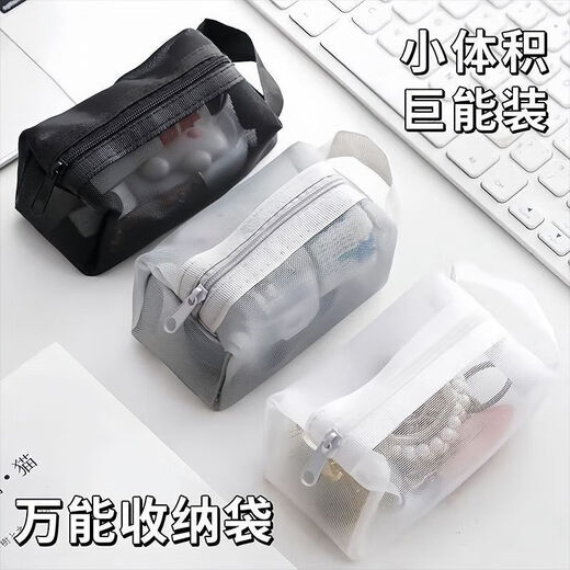 Mesh storage bag mini zipper bag cosmetic bag jewelry change key small bag portable card holder lipstick bag mesh storage bag black 1