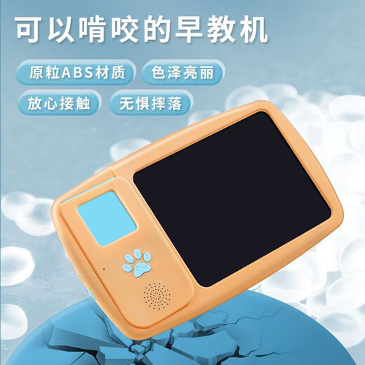Qiqu Shell Kinderpuzzle Handhirn-Trainingskarte Frühschulmaschine Chinesische und englische Aufklärung Lernen Graffiti LCD Handschrift Alternative Host (kein Karten-Can Play Ancient Gedichte) wieder aufladbar + Kartenlesen
