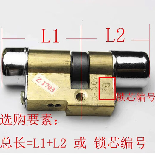 Beyzk Baodean Lock Core 11 Type Panpan Meixin Spring Security Porte de cuivre Full Copper Core Super C-Classe à l'ancienne 11 Type B1098 = 36 + 62