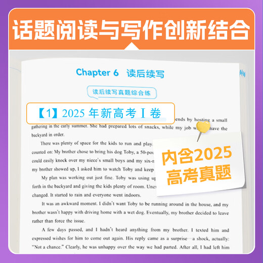 2026 Neue Version der chinesischen Akademie der Wissenschaft College -Aufnahmeprüfung Klassifizierung Voller Kauf chinesischer Mathematik Englische Physik Chemie Biologische Politikgeschichte Geographie 1000 Fragen 1200 Fragen 1300 Fragen 2000 Fragen High School Science und Liberal Arts Grundlagen Einen Runde zwei Runde drei Runde Überprüfung Buch 2025 Neue Aufnahmeprüfungsuntersuchungen Überprüfungsmaterialien [Zhai yujia] 1000 Fragen in College In College In College In College In College In College In College In College In College In College In College In College -Fragen befanden