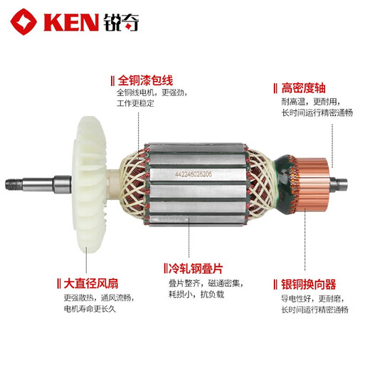 Erzhi Ruiqi Angle Grinder Rotor Original Accessories 971099259167S99239917 Send original carbon brush Ruiqi 9923 Rotor 4420340 Send original carbon brush