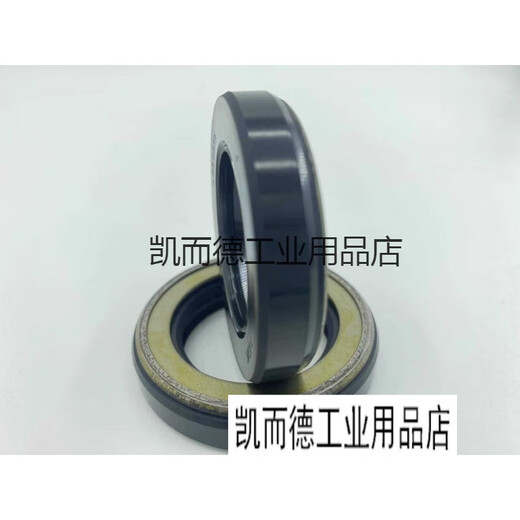 
Original Japanese imported AP3527B/AP3842H/AP3154H/AP3932B high-voltage TCN skeleton oil seal AP3527B
