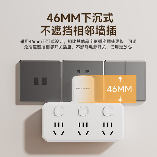 BLAUPUNKT Blaupunkt-Konvertierungsstecker/geformte eine auf drei Steckdosen/drahtlose Konvertierungssteckdose/Steckdosenkonverter/Steckdosenverlängerung/Steckdose 3-Positionen-Untersteuerschalter