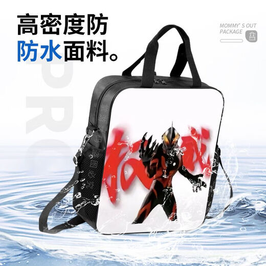 Ultraman Belia Schoolbag Canvas Bag Suppression Emoji Pack Student Tutorial Bag Hand-loaded Book Bag D15935