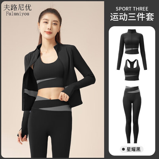 Fluniyou yoga wear women's sports suit women's five-piece color matching fitness suit running breathable quick-drying Pilates shock-proof clothing and pants gray lake blue five-piece suit XL recommended weight 115-130 Jin Jin equals 0.5 kg