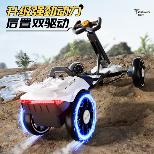 Youyou Meng Kart Четырехколесный мальчики в возрасте 3-10 лет. Электромобиль без установки складной дистанционное управление игрушечным автомобилем может сидеть у людей. Расширенная модель Knight White [Двойной привод 12 В+пульт дистанционного управления] 2025 Охладный четырехколесный карт.