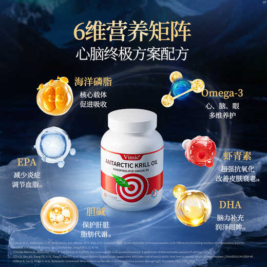 Vinsic文斯可破壁灵芝孢子粉胶囊 增强免疫力营养品送礼 0.5g*90粒/瓶 【2瓶吸收装】2月量-初见成效