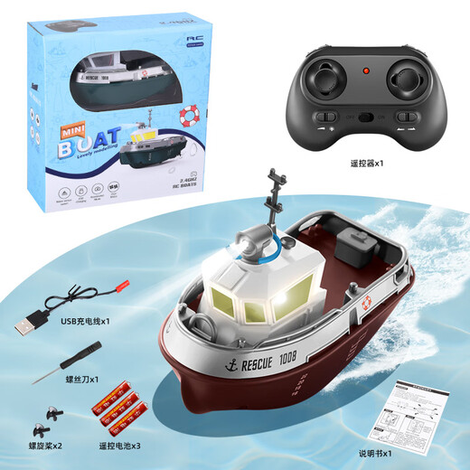 Others play water remote control tug boat waterproof and rechargeable mini ship simulation boy toy model children's RC toy small gift 12 cm - mini remote control tug boat - gift box comes with remote control battery + spare paddle + screwdriver
