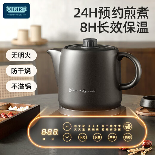 OIDIRE (Odd Point) Chinese Medicine Pot Electric Casserole Health Pot Chinese Medicine Pot Split Ceramic Fully Automatic Intelligent Electric Casserole Stewing Medicine Pot 4.5L ODI-JYH4501