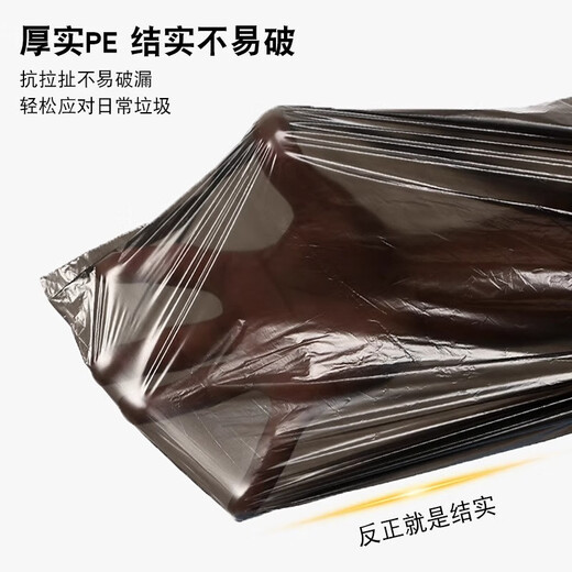 Thickened drawstring garbage bag, household portable black large kitchen automatic closing cleaning plastic bag, affordable, 2 rolls of colorful drawstrings, 30 pieces in total (45*45cm)