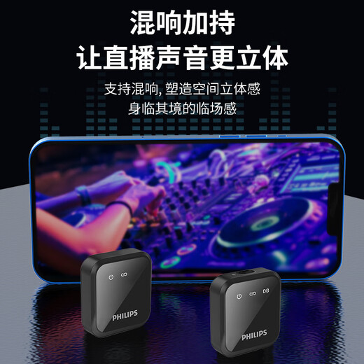 Philips Wireless Microphone Wireless Lavalier Microphone One to Two Anchor Live Equipment Little Bee Mobile SLR Camera Recording Vlog Video Interview Radio Microphone Single Version Universal for Android Phones, Computers, and Cameras