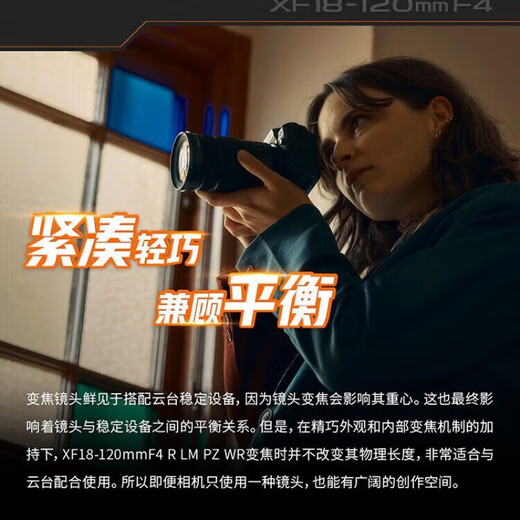 Fuji Lens XF16-50mm digital mirrorless camera fixed focus lens suitable for xs20 xt30 xt5 xt50