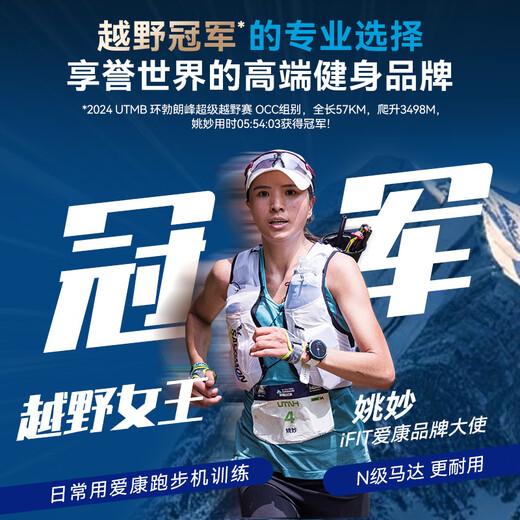 ICON American treadmill C2450 PRO high-end home walking machine color screen negative slope foldable gym equipment heavy upgrade 24-inch color screen installation included