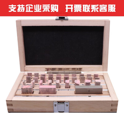 量块标准块高速钢公制块规套装校对块千分尺测量块通用3883件0级 32件国标 0级 精度0.002