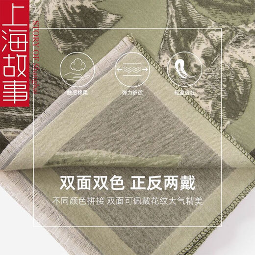 Shanghai story Summer scarf for women, large shawl, air-conditioned room, warm blanket, office supplies, coconut grove, 190*65cm [with long beard]