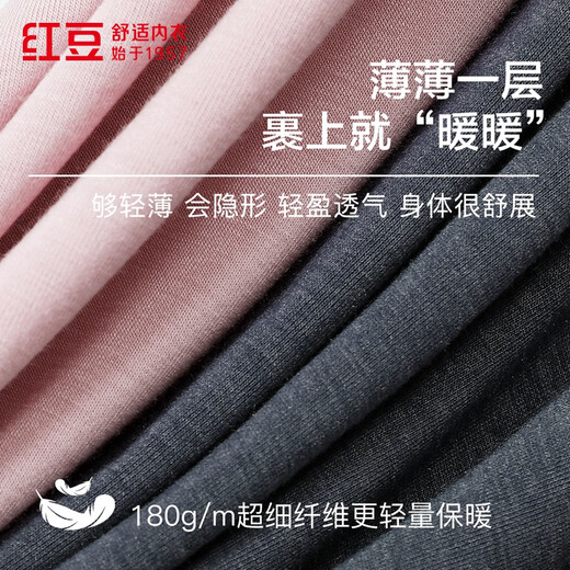 Red bean underwear for men 180G lightweight, thin and warm 7A antibacterial, moisture absorbing, heating, round neck, bottoming autumn clothes and long trousers set