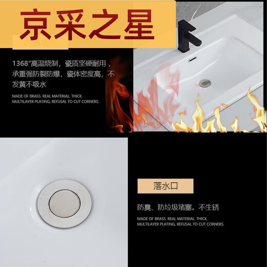咏幻一体陶瓷洗手盆单盆洗脸盆洗面盆水池柜盆洗漱台盆卫生间半嵌入式 11150cm单盆微晶纳米加厚釉面