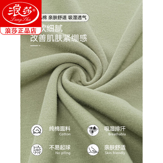 Langsha men's short-sleeved pajamas men's summer large-size boys' home clothes pure cotton suit for outside 2025 new 13603 XL