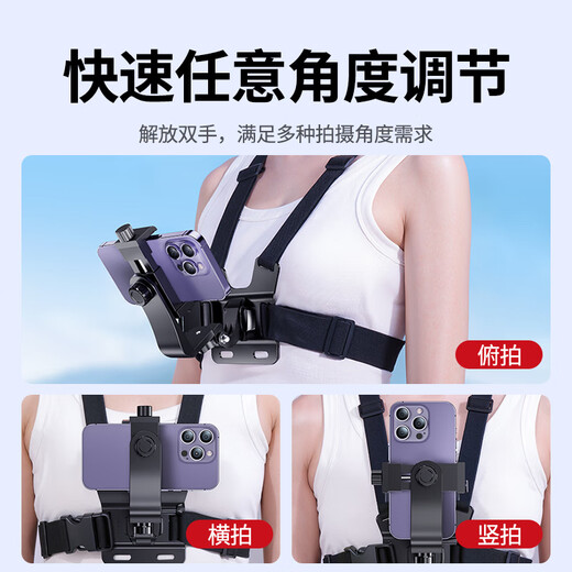 Shuotu hanging neck mobile phone holder chest fixed bracket first perspective shooting equipment Douyin live short video vlog outdoor fishing and riding artifact suitable for Apple and Android