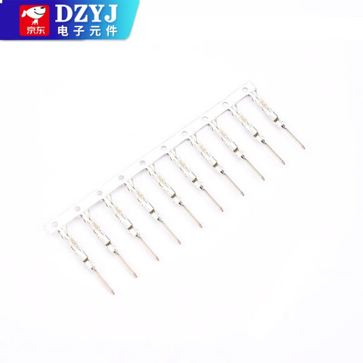 DZYJXH2.54 crimp terminal CH/VH3.96/PH2.0/KF2510/SM/1.25/5557 DuPont piece CH3.96 piece (100 pieces)