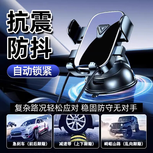 Kojero car mobile phone holder 2025 new car dashboard navigation special support fixed car mobile phone holder mirror 360 upgraded rotating model one-click clip nano suction cup I leather surface I plastic I glass and other channels