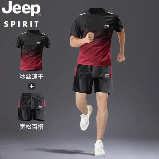 Jeep (Jeep) Ice Seide Schnelltrocknungsanzug für Herren Sommer Dünne Gruppe Kaufmediziner Marathon Fitness Running Sportswear Vatertag Geschenkkleidung 9901 Schwarzer und grüner Anzug M.