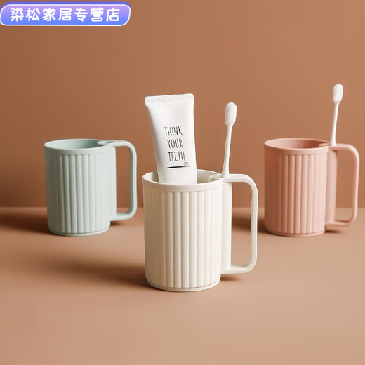 高颜值刷牙漱口杯家用简约牙刷杯洗漱杯牙缸情侣手柄塑料牙 9276 黄色+白色