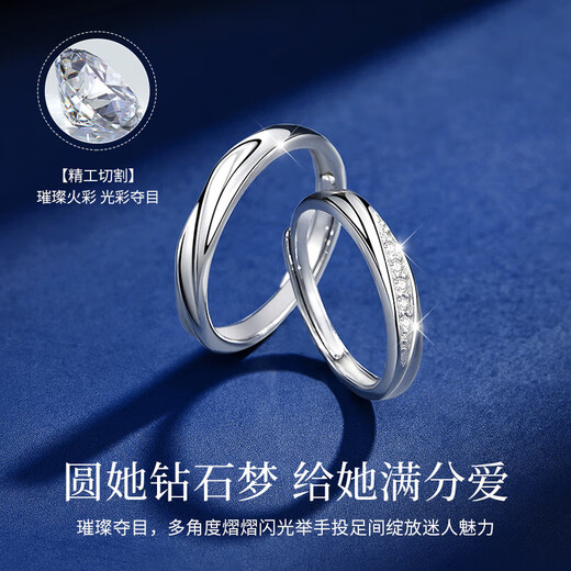 Fakou Love Together PT950 Platinum Ring Couple's Heart-Friendly Birthday Chinese Valentine's Day Gift for Girlfriend Platinum Single Ring Remarks for Men and Women When Ordering