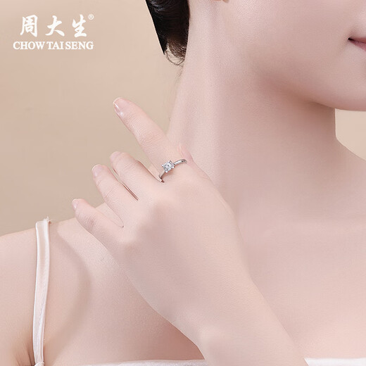 Chow Tai Sang platinum ring PT950 crushed ice pair of rings for men and women, a flash gift for girlfriend and wife as a birthday commemorative gift, crushed ice ring for women, about 3.8g
